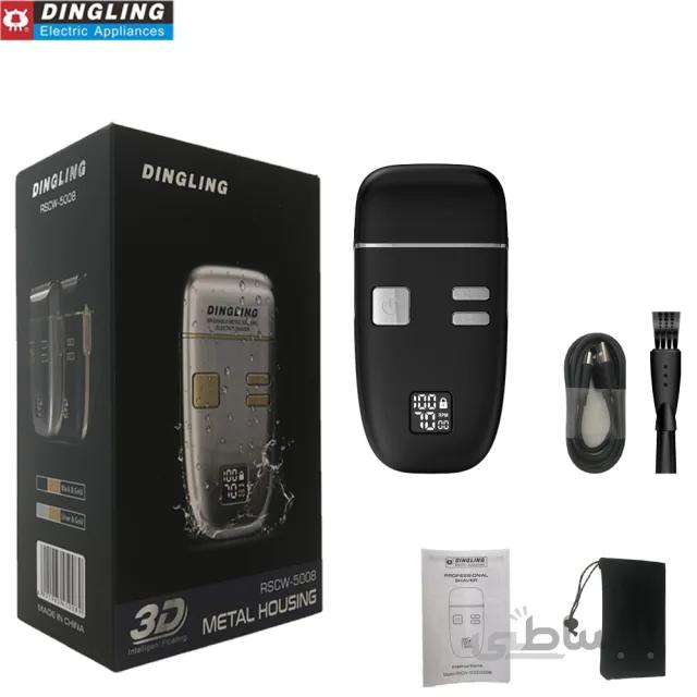 شیور دینگ لینگ مدل RSCW 5009