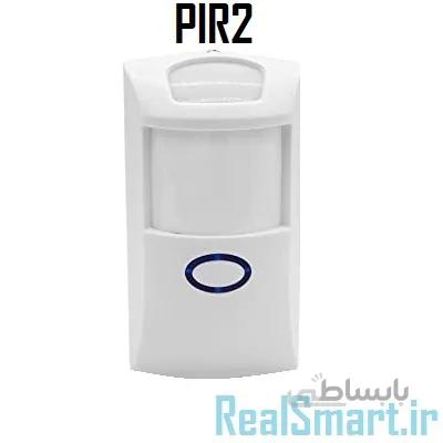 سنسور حرکتی PIR 2 ساناف