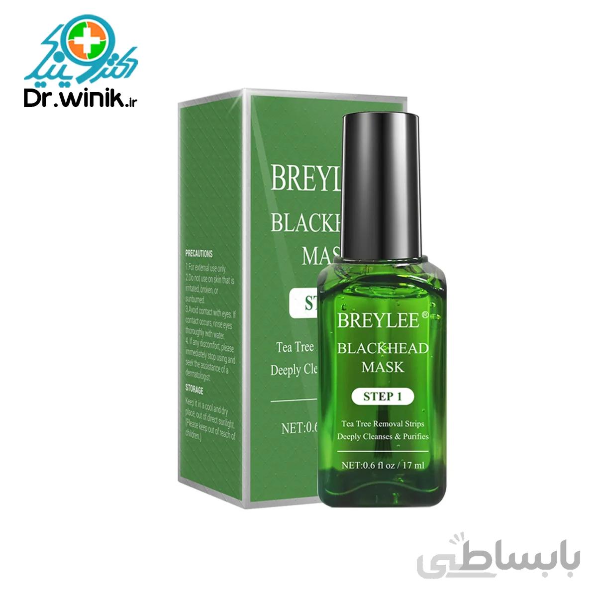 چسب جوش سر سیاه بینی بریلی BREYLEE