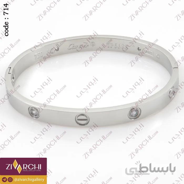 دستبند لولایی استیل (طرح) کارتیر 714