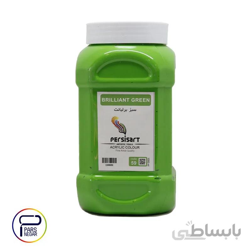 رنگ اکریلیک سبز برلیانت پرسیس آرت
