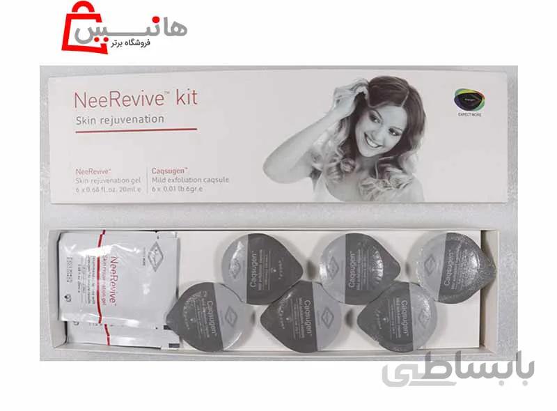 کیت پلاژن جوان سازی NeeRevive