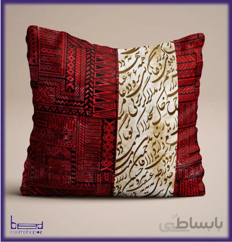 کالا خواب: کاور کوسن مدل 10029