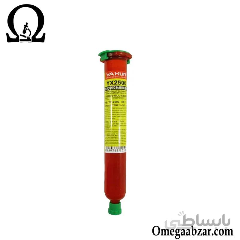 چسب نصب گلس UV یاکسون مدل Yaxun YX-2500
