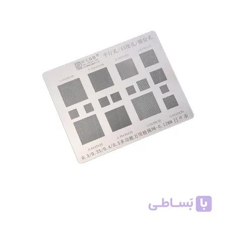 شابلون همه کاره آی سی برند AMAOE