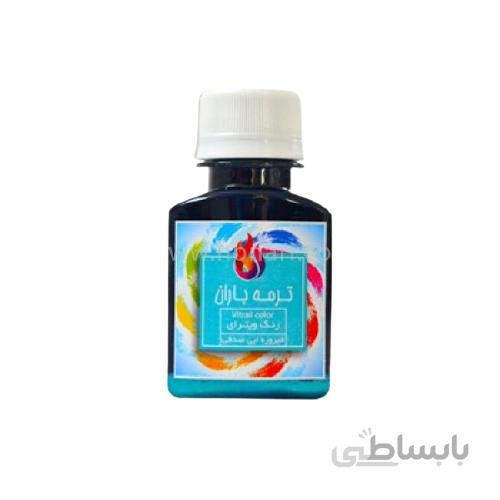 رنگ ویترای باران فیروزه ای صدفی