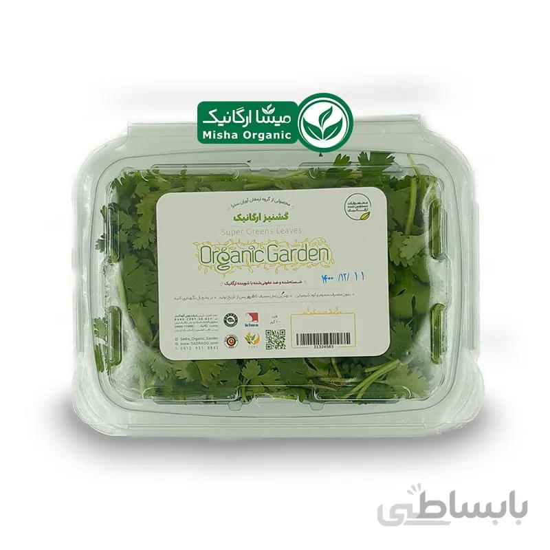 سبزی گشنیز تازه ارگانیک باغ ارگانیک سدرا – 100 گرم
