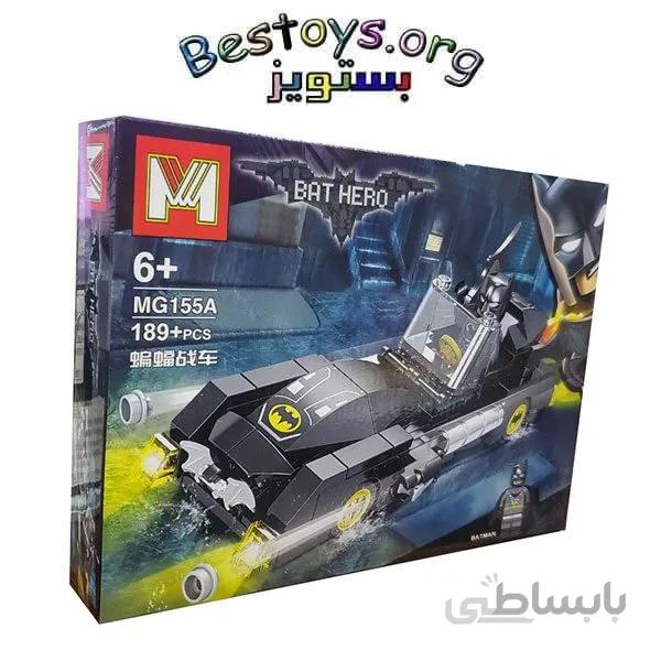 ساختنی ام مدل Bat Hero کد 155A