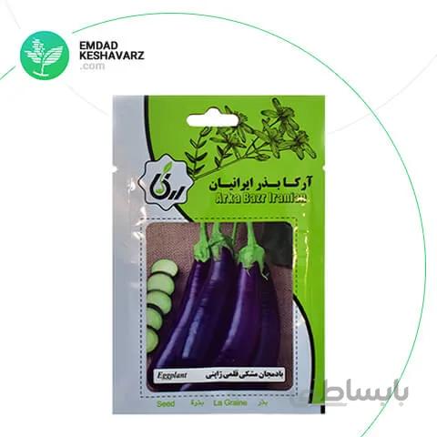 بذر بادمجان مشکی قلمی ژاپنی آرکا بذر