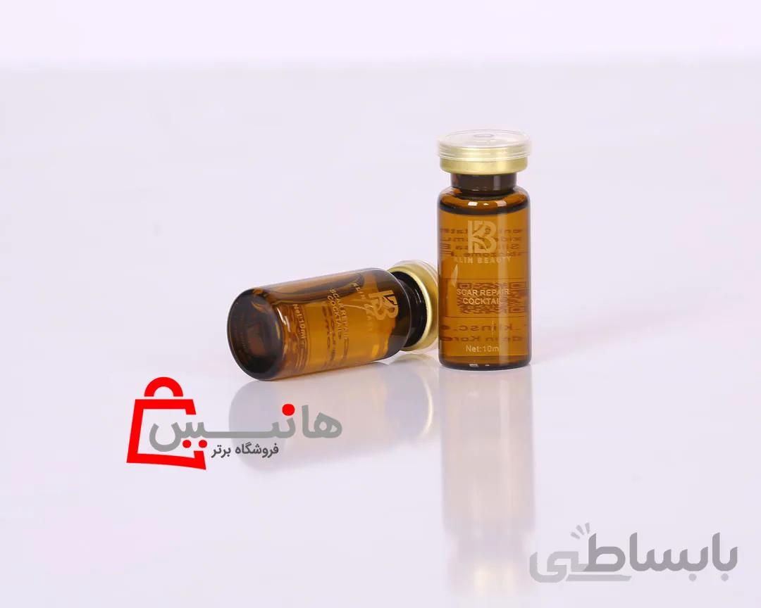کوکتل جای جوش و اسکار و بهبود زخم کلین بیوتی