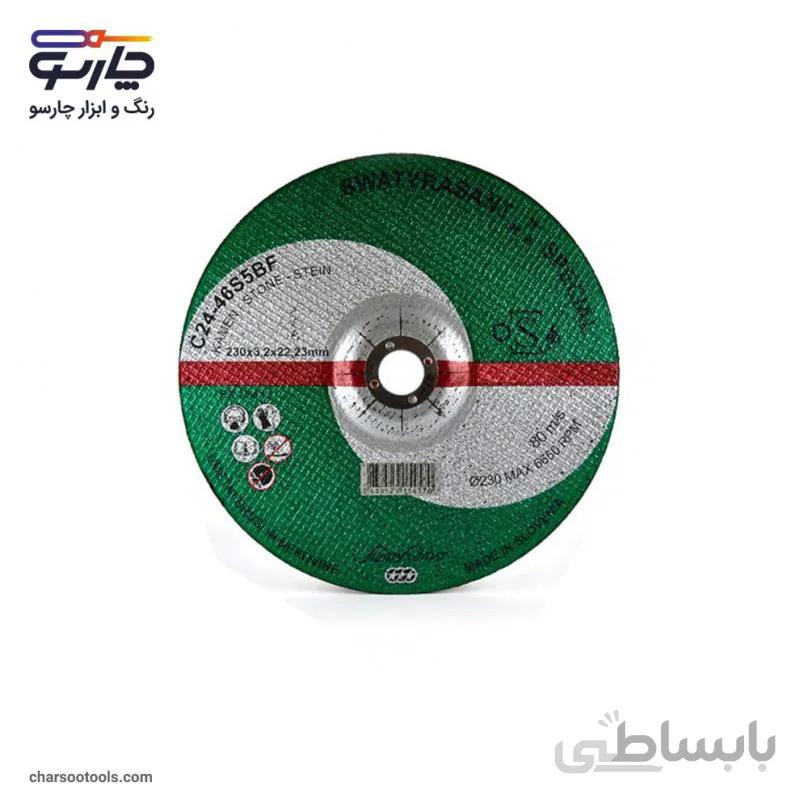 صفحه برش سنگ 230 یوگوسلاو