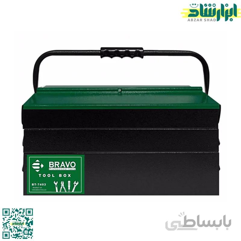 جعبه ابزار فلزی 40 سانت 3 طبقه براوو BT-7403