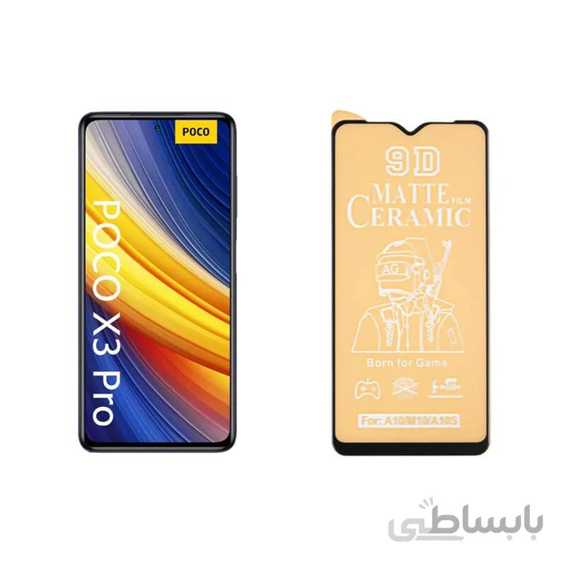 محافظ صفحه نمایش مات مناسب برای گوشی شیایومی مدل POCO X3 PRO