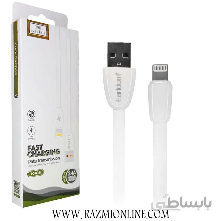 کابل شارژر ایفون ایرلدوم فست EC-004i