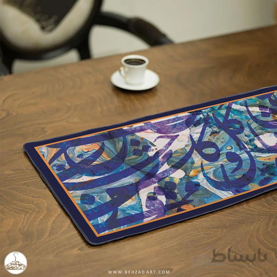 رانر طرح کالیچری 6