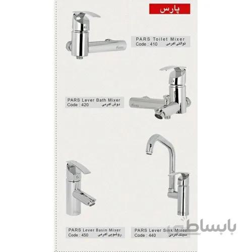 سری شیرآلات اهرمی آسمان مدل پارس