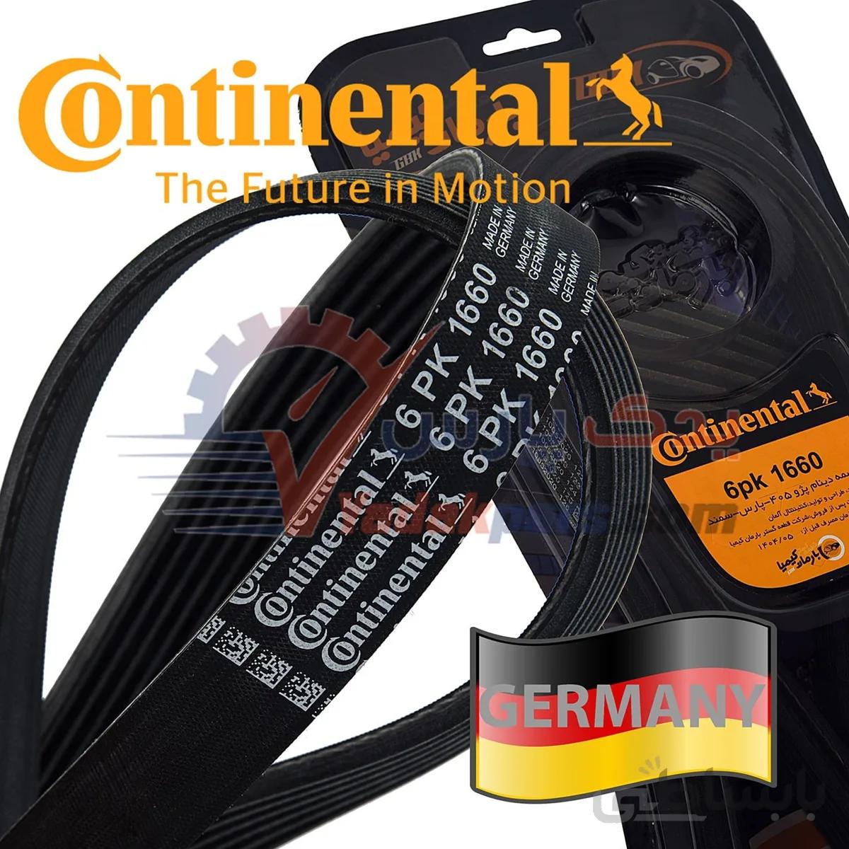 تسمه دینام پژو405/پارس/سمند موتور1800 برند کنتیننتال (اصلی) ا Continental V Belt 6PK 1660 Peugeot 405 PARS SAMAND Engineered in GERMANY