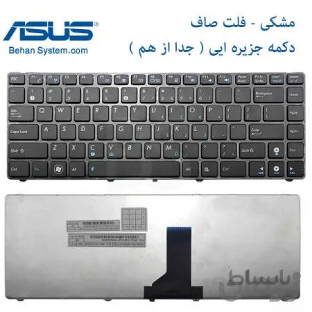 کیبورد لپ تاپ ASUS مدل N43