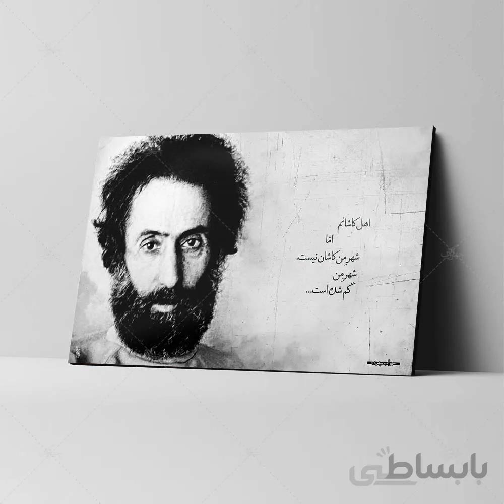 تابلو شاسی طرح سهراب سپهری کد 4G20