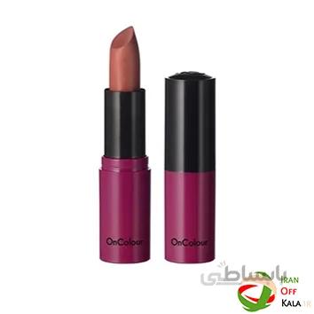 رژ لب مات آنکالر OnColour Matte Lipstick اوریفلیم39848(4 گرم)