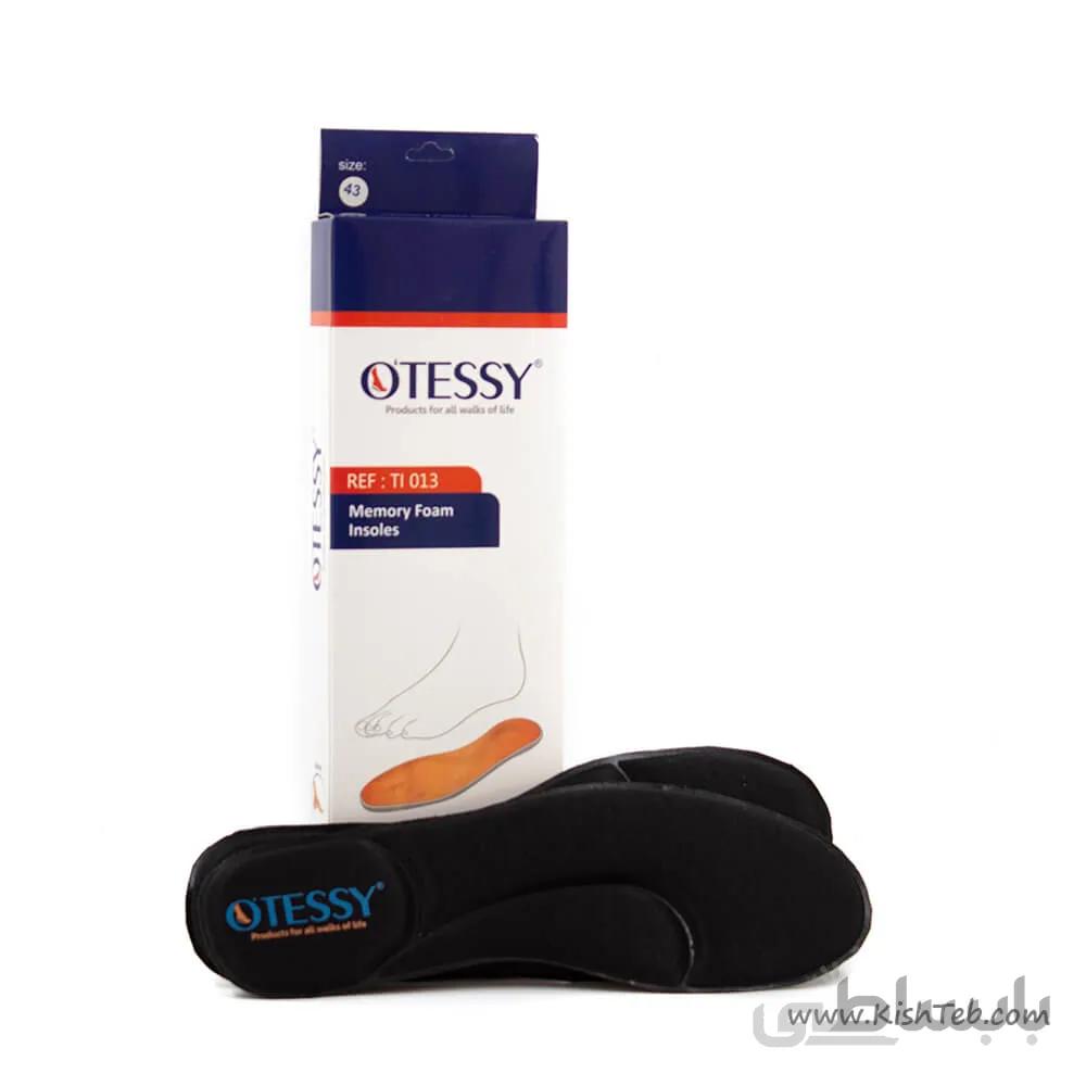 کفی طبی کامل مموری فوم اتسی مدل TI-013