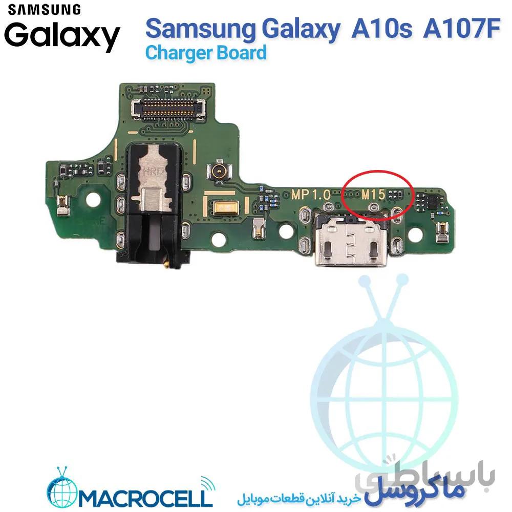 برد شارژ سامسونگ Galaxy A10s A107
