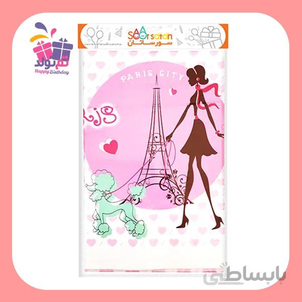 سفره تم دختر پاریس