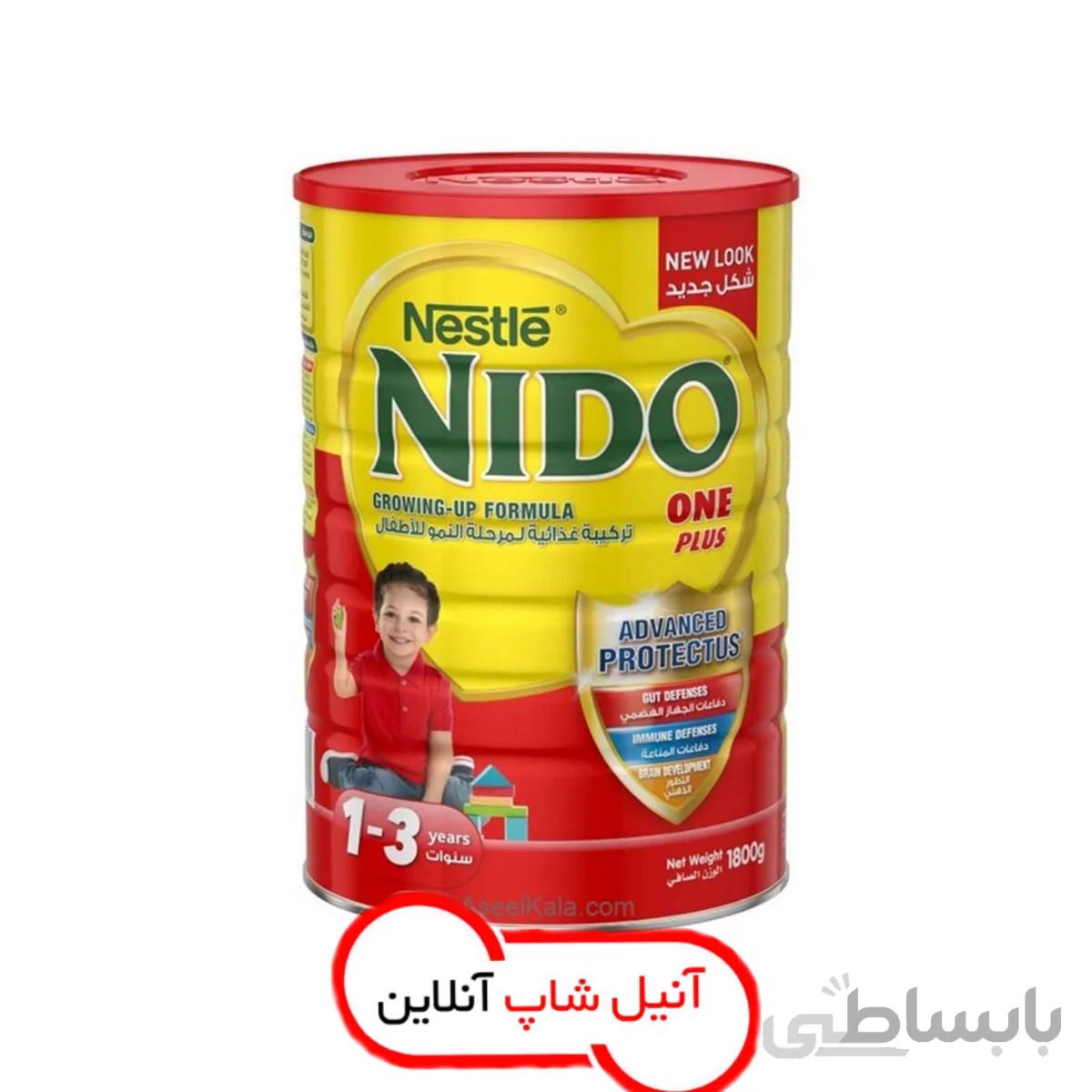 شیر خشک عسلی نیدو ۱۸۰۰ گرمی