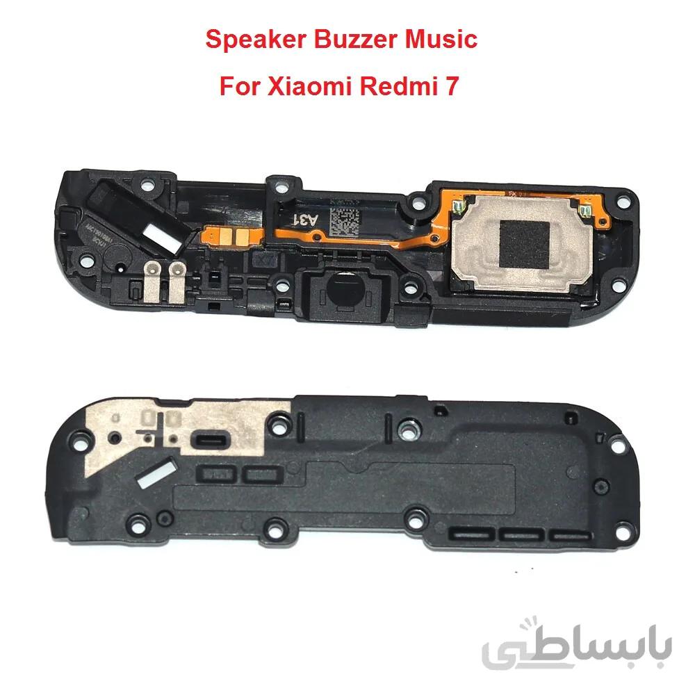 اسپیکر بازر موزیک 7 Buzzer Loudspeaker Xiaomi Redmi