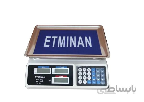 ترازو 40 کیلویی