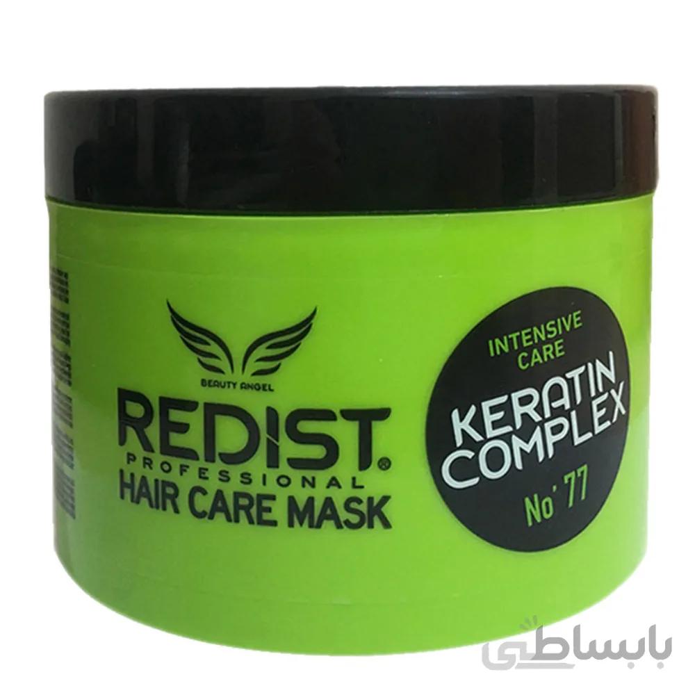 ماسک کراتین مو حجم 500 میلREDIST