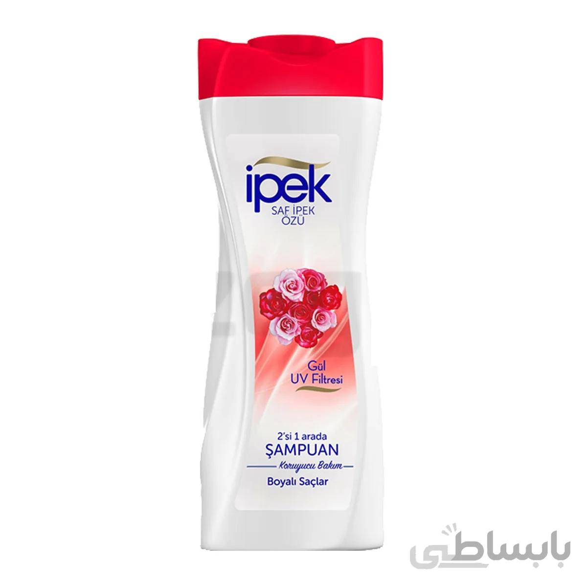 شامپو Ipek مخصوص موهای رنگ شده ا شامپو Ipek مخصوص موهای رنگ شده