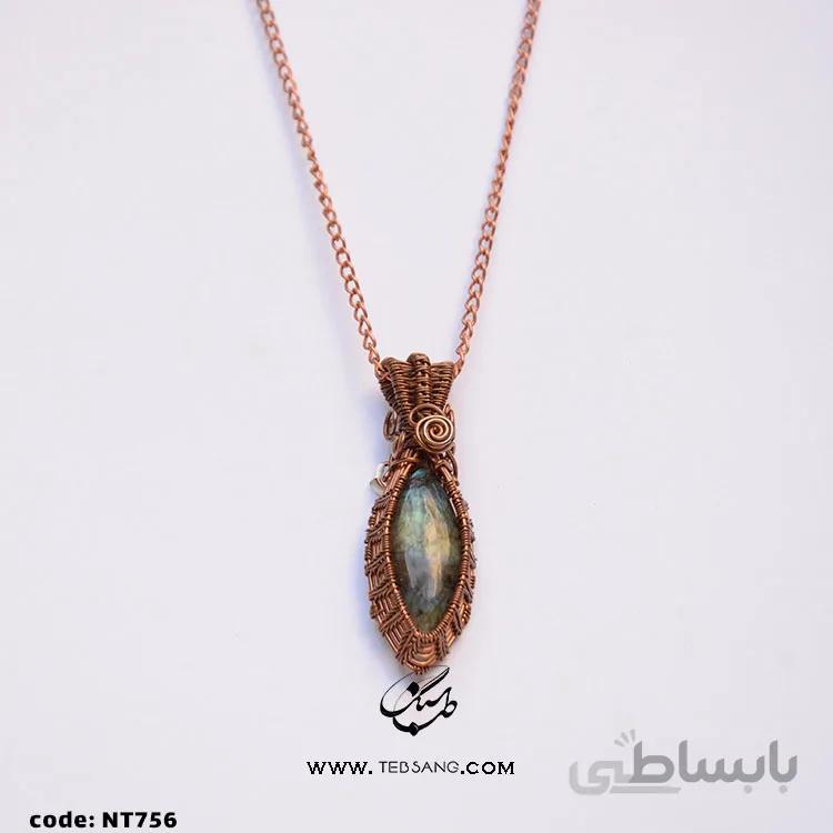 گردنبند زنانه سنگ لابرادوریت NT-756
