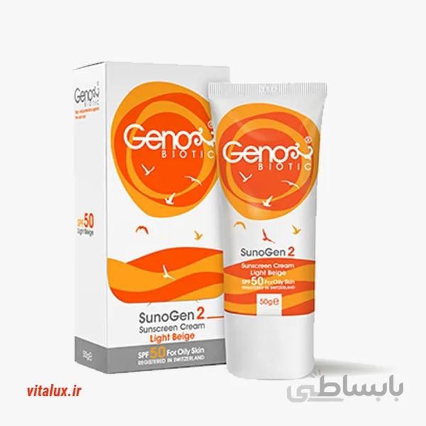 ضد آفتاب ژنو spf50 بژ روشن فاقد چربی