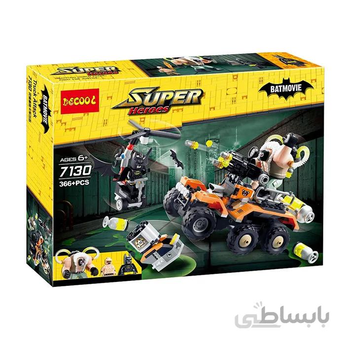 لگو ماشین بین و بتمن دکول - 7130 DECOOL