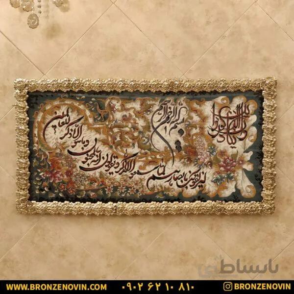 تابلو فرش برنز و ان یکاد سایز بزرگ تسمه گل رز طرح اول