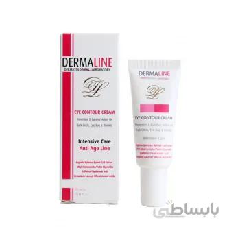 کرم دور چشم درمالاین ا ( DERMALINE Eye Contour Cream )