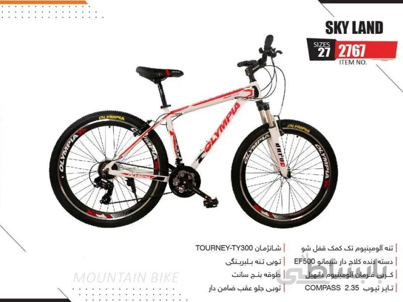 دوچرخه المپیا اسکای لند سایز 27.5 کد 2767 -Olympia SKYLAND