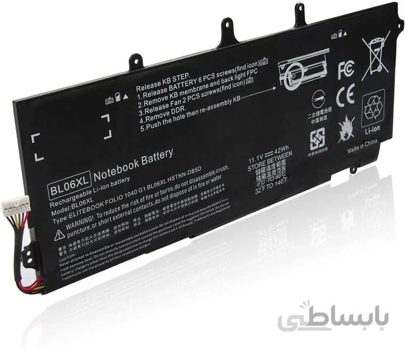 باتری اچ پی HP EliteBook Folio 1040 G0/G1 G2 ا HP EliteBook Folio 1040 G0/G1 G2 battery