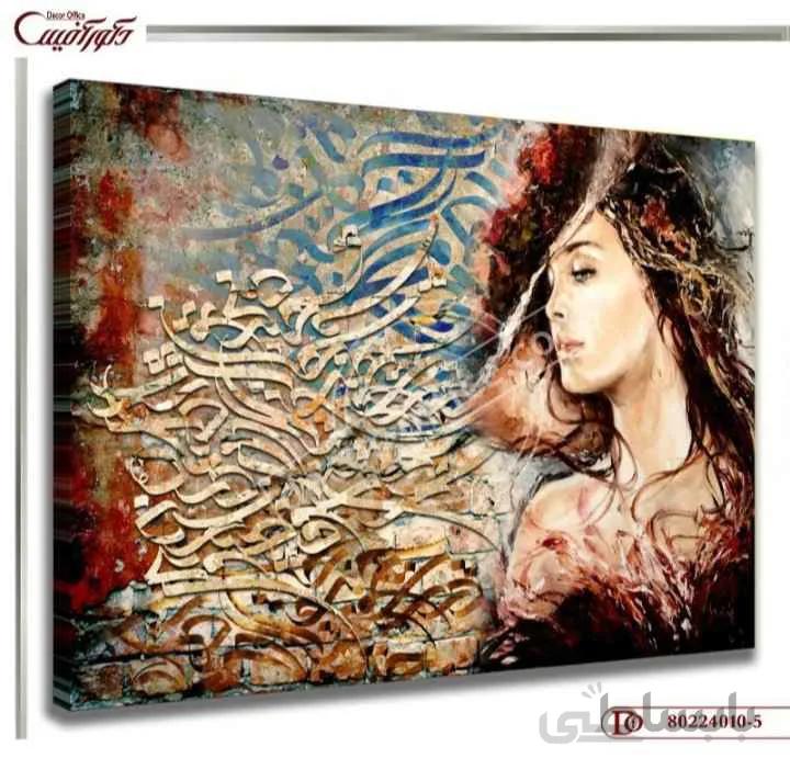 تابلو خط نقاشی 010-5 ا Line board 010-5