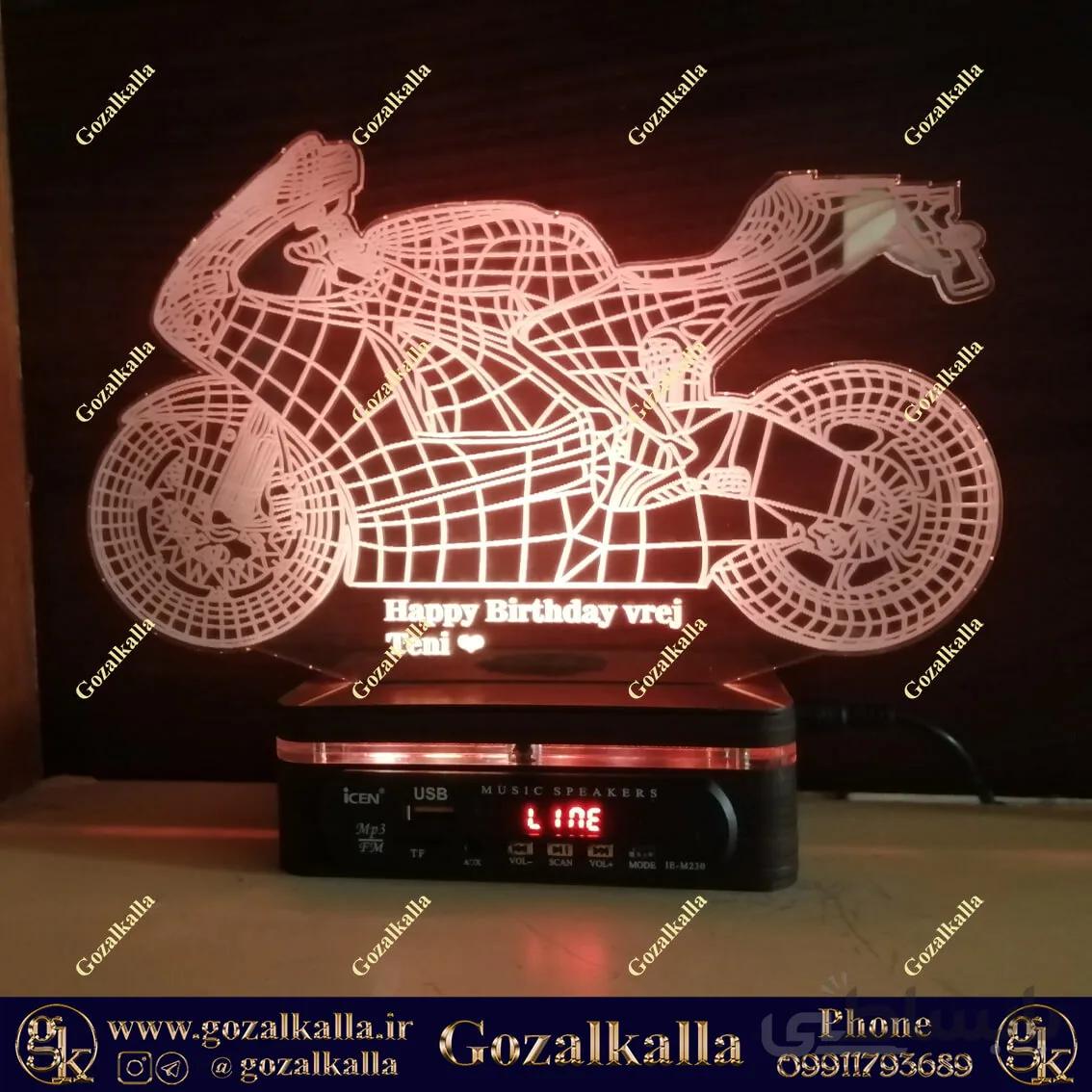 آباژور یا بالبینگ موتورسیکلت