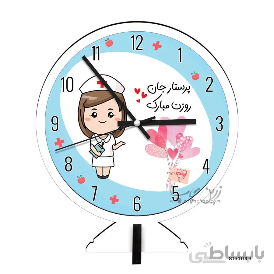 ساعت رومیزی طرح روز پرستار مدل S134T003