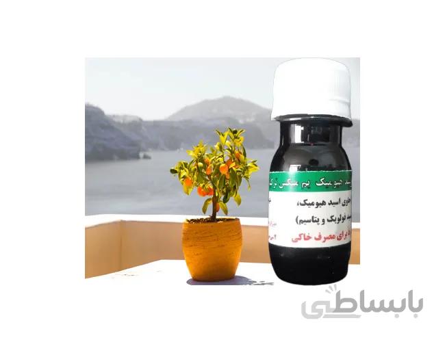اسید هیومیک یم میکس ترکیه