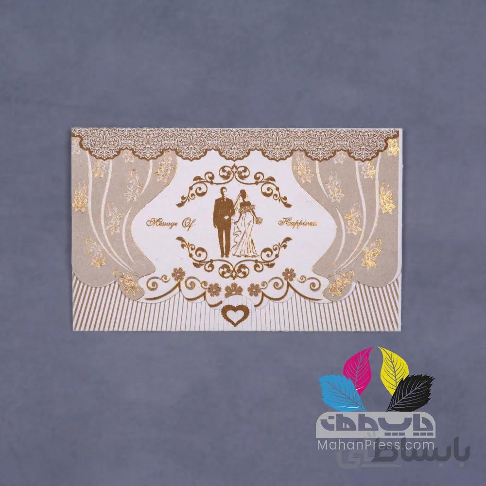 کارت عروسی کد 669