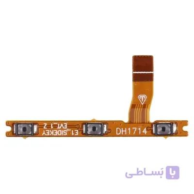 فلت پاور نوکیا Nokia 3 Flex Power