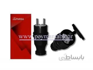 نر و مادگی لاستیکی (گلابی) تک فاز 220 ولت 16 آمپر (PARSA)