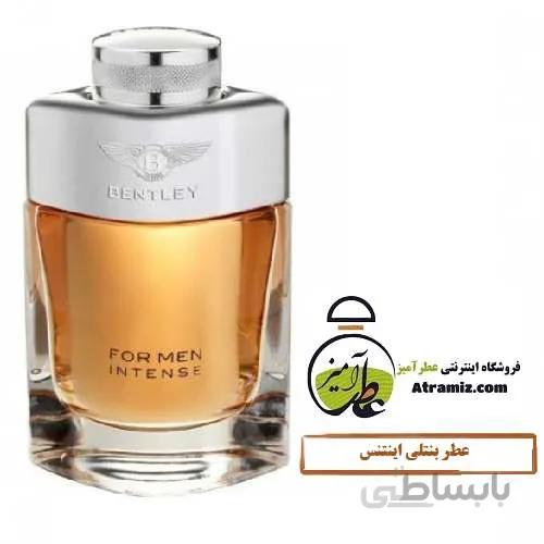 عطر بنتلی اینتنس Bentley Intense