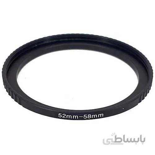 رینگ تبدیل فیلتر 52 میلی متری به 58 میلی متری