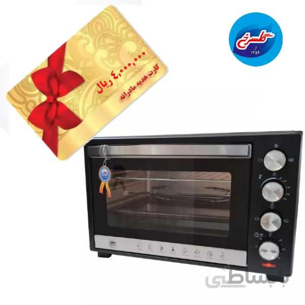 آون توستر نیوهوم ۶۰L مشکی ۱۹۰۸-B160