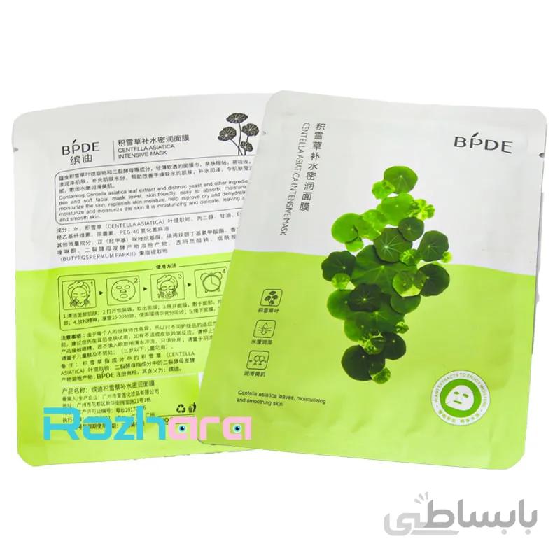 ماسک ورقه ای BPDE مدل CENTELLAASIATICA حجم 25 گرمی